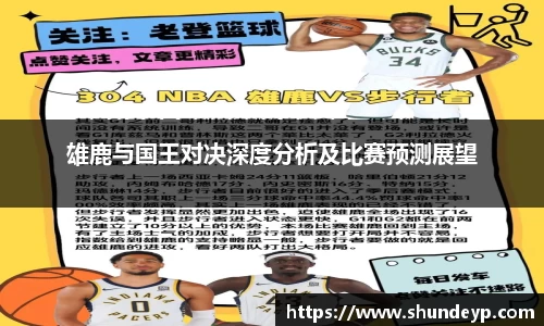 乐动LDSports体育